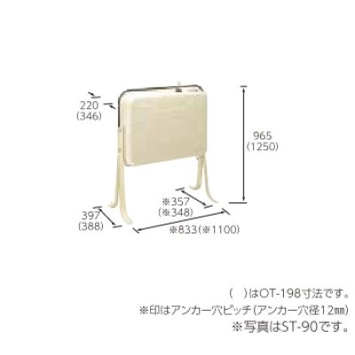 画像1: 長府/サンポット　OT-198　オイルタンク 屋外据置型 195L オイルストレーナ同梱 [♪▲]