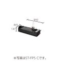 長府/サンポット　ST-FPS D　オイルタンク ベースタンク 油切れ検知装置付 14L 電磁ポンプ付 [♪▲]