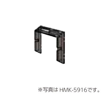 画像1: 長府/サンポット　HMK-5916　関連部材 背面カバー ふく射タイプ用 [♪▲]