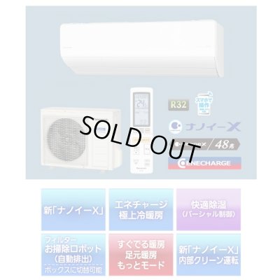 画像2: 【在庫あり】パナソニック　CS-362DX-W　エアコン 12畳 ナノイーX ルームエアコン Xシリーズ 単相100V クリスタルホワイト (CS-363DHX-W/Cの前型番) [☆2]