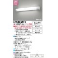 東芝ライテック　LEDB83129　キッチン 流し元灯 ランプ別売 直管形LED