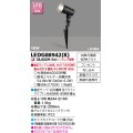 東芝ライテック　LEDG88942(K)　アウトドア ガーデンライト ランプ別売 LED電球 ブラック