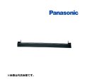 パナソニック　AD-KZ043-80A　前パネル すき間高さ80mm用 ブラック IHクッキングヒーター用 関連部材 [■]