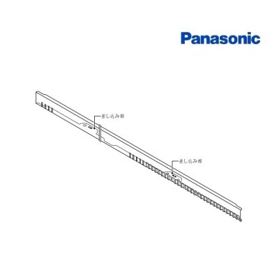 画像2: パナソニック　AD-KZ045CA　吸気口カバー 前垂れ部すき間対応:24mm用 ブラック IHクッキングヒーター用 関連部材 [■]