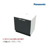 パナソニック　AD-KZ039WHW2A　両開扉 幅75cm用 ホワイト 現地組み立て IHクッキングヒーター用 関連部材 [■]