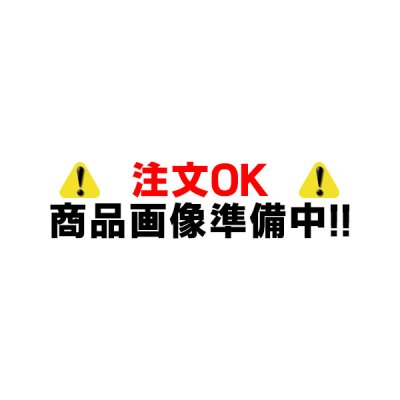 画像1: リンナイ　FOT-256　ガスFF暖房機オプション 給排気固定金具 給気φ50　排気φ35用 [■]