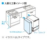 パナソニック食洗器部材　AD-KB15HG85R　幅15cmサイドキャビネット（組立式） Rタイプ キッチン高さ85cm対応 扉色：シルバー [■]