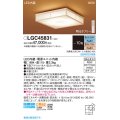 パナソニック　LGC45831　シーリングライト 10畳 和風 LED(昼光色〜電球色) リモコン調光 リモコン調色 カチットF 数寄屋 パネル付型 木製