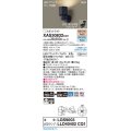 パナソニック　XAS30832CQ1(ランプ別梱)　スポットライト LED(電球色 昼白色) 天井・壁直付型 据置取付型 プラスチックセード 拡散タイプ 集光48度 ブラック