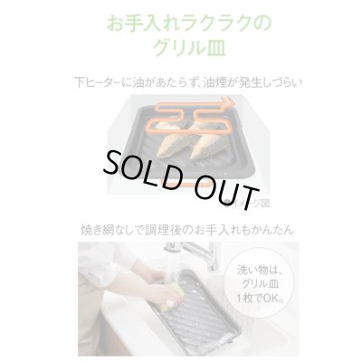 画像3: 【在庫あり】パナソニック　KZ-L32AS　IHクッキングヒーター ビルトイン 幅60cm Lシリーズ 2口IH＋ラジエント トップ：ブラック (KZ-G32AS の後継品) [♭☆2]