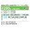 画像2: 日本キヤリア/旧東芝 RCSA28013MUB 業務用エアコン 天井吊形 スーパーパワーエコゴールド シングル P280 10馬力 三相200V ワイヤード ♪∀ (2)