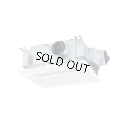 画像1: 【在庫あり】マックス　BS-133HM-1　浴室暖房・換気・乾燥機 24時間換気機能 3室換気 100V リモコン付属 (BS-133HMの後継品) [☆2]