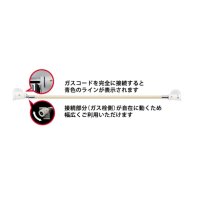 リンナイ　RGH-D10K　専用ガスコード 1m [■]