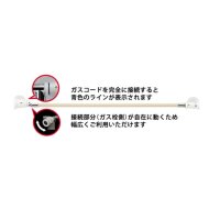 リンナイ　RGH-D50K8　専用ガスコード5m φ8mm仕様 [■]