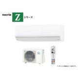 富士通　AS-Z283N　エアコン 10畳 ルームエアコン ノクリア Zシリーズ 単相 100V 10畳程度 (AS-Z282M の後継品)