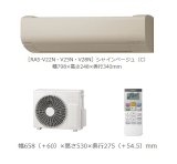 日立　RAS-V22N(C)　エアコン 6畳 ルームエアコン 壁掛形 Vシリーズ 単相100V 白くまくん シャインベージュ (RAS-V22M Cの後継品) [♪]