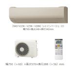 日立　RAS-V25N(C)　エアコン 8畳 ルームエアコン 壁掛形 Vシリーズ 単相100V 白くまくん シャインベージュ (RAS-V25M Cの後継品) [♪]