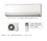 日立　RAS-AJ36N(W)　エアコン 12畳 ルームエアコン 壁掛形 AJシリーズ 単相100V 白くまくん スターホワイト (RAS-AJ36M Wの後継品) [♪]
