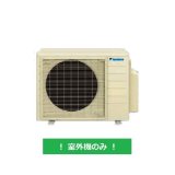 ダイキン　2M403ACV　マルチエアコン 室外機のみ システムマルチ ココタス接続タイプ 2室用 4.0kW 単相 200V (2M40ZCVの後継品) [♪]