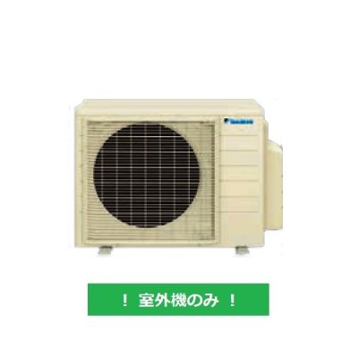 画像1: ダイキン　2M403ACV　マルチエアコン 室外機のみ システムマルチ ココタス接続タイプ 2室用 4.0kW 単相 200V (2M40ZCVの後継品) [♪]