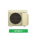 ダイキン　2M453AV　マルチエアコン 室外機のみ システムマルチ 2室用 4.5kW 単相 200V (2M45ZVの後継品) [♪]