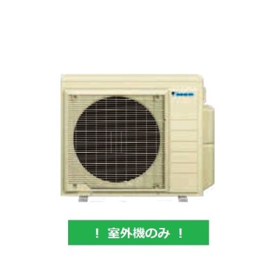 画像1: ダイキン　2M453AV　マルチエアコン 室外機のみ システムマルチ 2室用 4.5kW 単相 200V (2M45ZVの後継品) [♪]