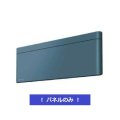 ダイキン　BCF403A-A　マルチエアコン パネルのみ システムマルチ risora 別売パネル ソライロ ※受注生産品 [♪§]