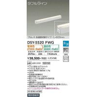 大光電機(DAIKO) DSY-5520FWG 間接照明 ダブルライン L=600mm 楽調(調光器別売) 電球色 温白色 LED・電源内蔵 プルレス 色温度切替 白