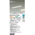 大光電機(DAIKO) DSY-5516FWG 間接照明 まくちゃん L=600mm 楽調(調光器別売) 電球色 温白色 LED・電源内蔵 プルレス 色温度切替 白