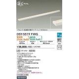 大光電機(DAIKO) DSY-5519FWG 間接照明 まくちゃん L=1500mm 楽調(調光器別売) 電球色 温白色 LED・電源内蔵 プルレス 色温度切替 白