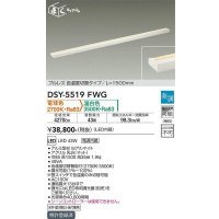 大光電機(DAIKO) DSY-5519FWG 間接照明 まくちゃん L=1500mm 楽調(調光器別売) 電球色 温白色 LED・電源内蔵 プルレス 色温度切替 白