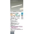 大光電機(DAIKO) DSY-5513FWG 間接照明 シングルライン L=906mm 楽調(調光器別売) 電球色 温白色 LED・電源内蔵 プルレス 色温度切替 白