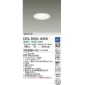 大光電機(DAIKO) DDL-5503AWG ダウンライト 埋込穴φ100 調光(調光器別売) 温白色 LED・電源内蔵 高気密SB 準耐火 白