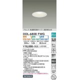 大光電機(DAIKO) DDL-6808FWG ダウンライト 埋込穴φ100 よくばり(調光器別売) 電球色 温白色 昼白色 LED・電源内蔵 プルレス 色温度切替 高気密SB 準耐火 白 ￡