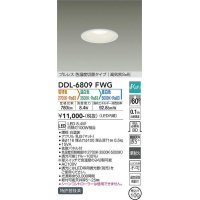 大光電機(DAIKO) DDL-6809FWG ダウンライト 埋込穴φ100 よくばり(調光器別売) 電球色 温白色 昼白色 LED・電源内蔵 プルレス 色温度切替 高気密SB 準耐火 白 ￡