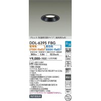 大光電機(DAIKO) DDL-6395FBG ダウンライト 埋込穴φ100 楽調(調光器別売) 電球色 昼白色 LED・電源内蔵 プルレス 色温度切替 高気密SB 準耐火 黒