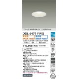 大光電機(DAIKO) DDL-6479FWG ダウンライト 埋込穴φ100 楽調(調光器別売) 電球色 昼白色 LED・電源内蔵 プルレス 色温度切替 高気密SB 準耐火 白