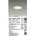 大光電機(DAIKO) DDL-6004AWG ダウンライト ベーシック 埋込穴φ100 調光(調光器別売) 温白色 LED内蔵 COBタイプ 高気密SB 準耐火 防雨形 白 ￡