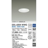 大光電機(DAIKO) DDL-6004WWG ダウンライト ベーシック 埋込穴φ100 調光(調光器別売) 昼白色 LED内蔵 COBタイプ 高気密SB 準耐火 防雨形 白