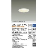 大光電機(DAIKO) DDL-6004YWG ダウンライト ベーシック 埋込穴φ100 調光(調光器別売) 電球色 LED内蔵 COBタイプ 高気密SB 準耐火 防雨形 白 ￡