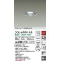 大光電機(DAIKO) DDL-6104AS ダウンライト ベーシック 埋込穴φ100 非調光 温白色 LED内蔵 COBタイプ 高気密SB 準耐火 防雨形 シルバー
