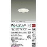 大光電機(DAIKO) DDL-6104AW ダウンライト ベーシック 埋込穴φ100 非調光 温白色 LED内蔵 COBタイプ 高気密SB 準耐火 防雨形 白 ￡