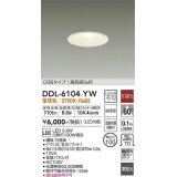 大光電機(DAIKO) DDL-6104YW ダウンライト ベーシック 埋込穴φ100 非調光 電球色 LED内蔵 COBタイプ 高気密SB 準耐火 防雨形 白 ￡