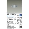 大光電機(DAIKO) DDL-6002WSG ダウンライト ベーシック 埋込穴φ100 調光(調光器別売) 昼白色 LED内蔵 COBタイプ 高気密SB 準耐火 防雨形 シルバー