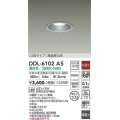 大光電機(DAIKO) DDL-6102AS ダウンライト ベーシック 埋込穴φ100 非調光 温白色 LED内蔵 COBタイプ 高気密SB 準耐火 防雨形 シルバー