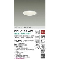 大光電機(DAIKO) DDL-6102AW ダウンライト ベーシック 埋込穴φ100 非調光 温白色 LED内蔵 COBタイプ 高気密SB 準耐火 防雨形 白 [￡]