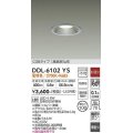大光電機(DAIKO) DDL-6102YS ダウンライト ベーシック 埋込穴φ100 非調光 電球色 LED内蔵 COBタイプ 高気密SB 準耐火 防雨形 シルバー