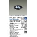 大光電機(DAIKO) DDL-5537WBG ダウンライト 埋込穴φ125 調光(調光器別売) 昼白色 LED内蔵 別置電源付 COBタイプ 高気密SB ユニバーサル 準耐火 防雨形 黒