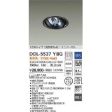 大光電機(DAIKO) DDL-5537YBG ダウンライト 埋込穴φ125 調光(調光器別売) 電球色 LED内蔵 別置電源付 COBタイプ 高気密SB ユニバーサル 準耐火 防雨形 黒