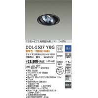 大光電機(DAIKO) DDL-5537YBG ダウンライト 埋込穴φ125 調光(調光器別売) 電球色 LED内蔵 別置電源付 COBタイプ 高気密SB ユニバーサル 準耐火 防雨形 黒
